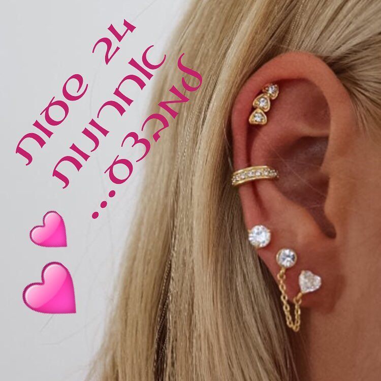 piercingshop.co.il_13531897_1597772077181806_1084545408_n.jpg